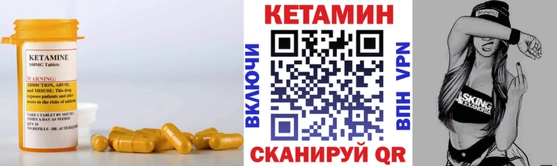 Кетамин ketamine  Микунь 