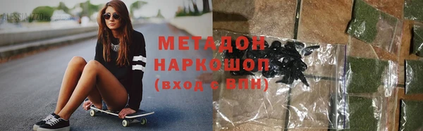 метадон Костерёво