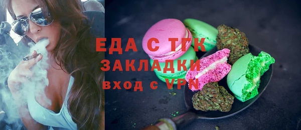 МДМА Коряжма