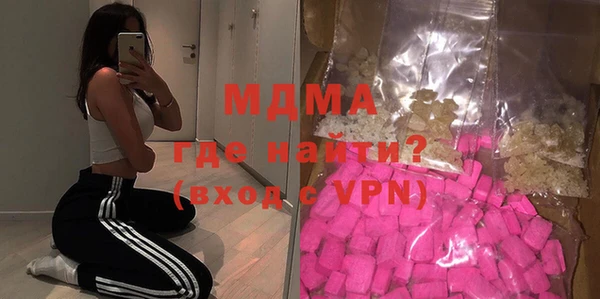 МДМА Коряжма