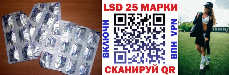 LSD-25 экстази кислота  Микунь 