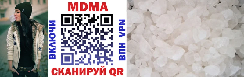 закладка  ссылка на мегу tor  MDMA Molly  Микунь 