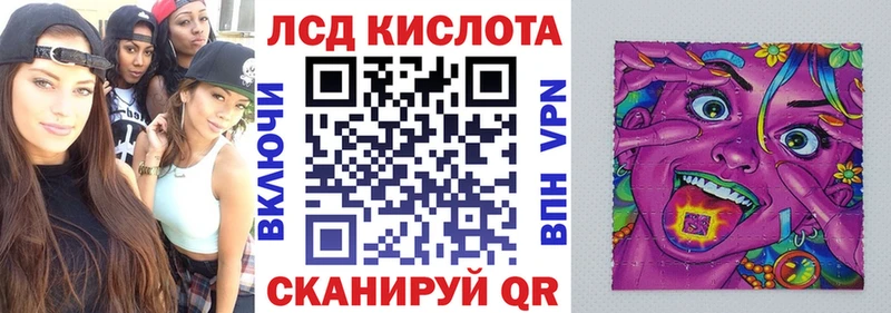 Марки NBOMe 1,8мг  Микунь 